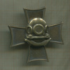 Нагрудный знак "Водолаз"