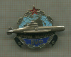 Нагрудный знак "Ветеран подводник ВМФ"