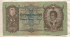 50 пенгё. Венгрия 1932г