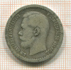 50 копеек 1896г