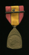 Медаль "В Память Войны 1914-1918 гг." Бельгия