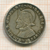 1/4 бальбоа. Панама 1953г