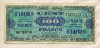 100 франков. Франция 1944г