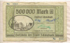 500000 марок. Германия 1923г