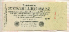 1000000 марок. Германия 1923г