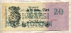 20000000 марок. Германия 1923г