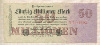 50000000 марок. Германия 1923г