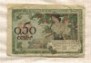 50 сантимов. Франция 1920г
