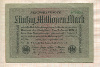 50000000 марок. Германия 1923г