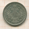 10 крейцеров. Австро-Венгрия 1872г