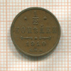 1/2 копейки 1910г