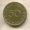 50 франкенов. Саарланд 1954г