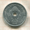 20 центов. Лаос 1952г