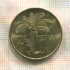 2 1/2 песо. Гвинея-Бисау. F.A.O. 1977г