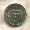 50 мил. Кипр 1960г