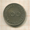 100 франкенов. Саарланд 1955г