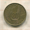 20 франков. Французский Мадагаскар 1953г
