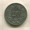 20 раппенов. Швейцария 1919г