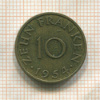 10 франкенов. Саарланд 1954г