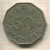 50 центов. Мальта 1972г