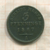 3 пфеннинга. Пруссия 1967г