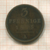 3 пфеннига. Вальдек 1855г