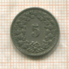 5 раппенов. Швейцария 1895г