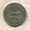 1 шиллинг. Восточная Африка 1941г