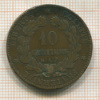 10 сантимов. Франция 1897г