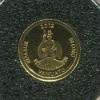 20 вату. Вануату. ПРУФ 2012г