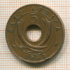 5 центов. Восточная Африка 1942г