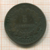 5 сантимов. Франция 1896г