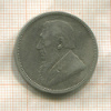 2 шиллинга. ЮАР 1892г
