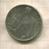 50 крон. Чехословакия 1947г