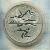3 рубля. "Чемпионат Мира по легкой атлетике. Хельсинки 2005" ПРУФ 2005г