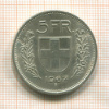 5 франков. Швейцария 1967г