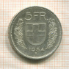 5 франков. Швейцария 1954г