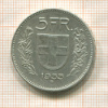 5 франков. Швейцария 1933г
