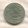 2 франка. Швейцария 1920г