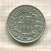 2 франка. Швейцария 1963г
