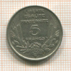 5 франков. Франция 1933г