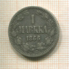 1 марка 1866г