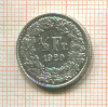 1/2 франка. Швейцария 1920г