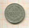 50 пенни 1874г