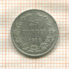 25 пенни 1909г