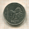 200 песо. Мексика 1985г