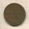 3 шварена. Ольденбург 1860г