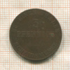 3 пфеннига. Анхальт 1840г