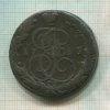 5 копеек 1783г