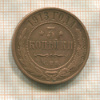 3 копейки 1913г
